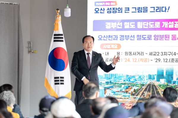 오산시(시장 이권재)가 3월 19일부터 26일까지 8개 동을 돌며 진행한 ‘을사년 백년동행 소통한마당’이 성황리에 마무리됐다./ 오산시 제공