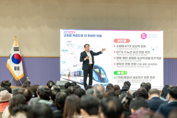 이권재 시장은 “소통한마당에서 나눈 대화 하나하나가 오산의 미래를 구체화하는 기틀이 될 것”이라며, “앞으로도 현장에서 듣고 시민과 함께 길을 찾는 시정을 이어가겠다”고 말했다./ 오산시 제공