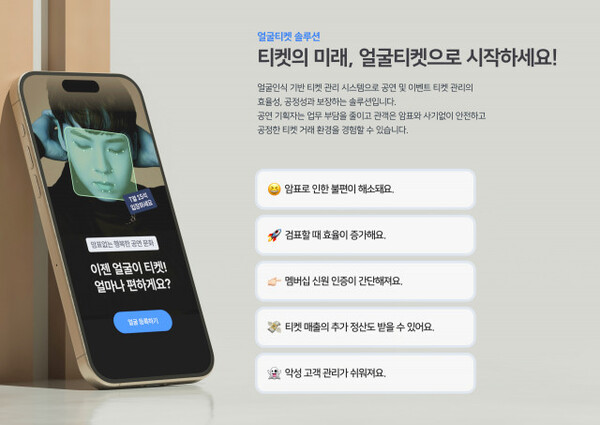 스타트업 로보트어퍼컷이 신용보증기금의 스타트업 육성 제도인 ‘리틀펭귄’ 프로그램에 선정됐다./로보트어퍼컷