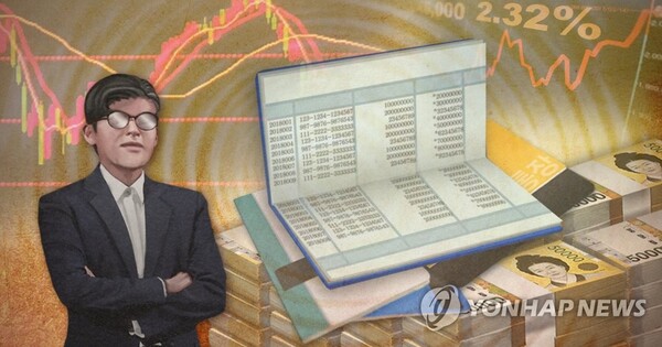 장기간 이어졌던 한국은행의 고금리 기조가 저금리로 전환된 가운데 은행 수신금리가 30개월 만에 2%대로 떨어지며 대기성 자금이 급증하고 있다. /연합뉴스