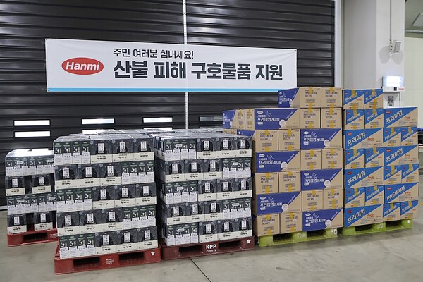 한미약품그룹이 경남·경북 산불 피해 지역에 전달한두유와 에너지드링크 등 구호물품./한미약품그룹 제공