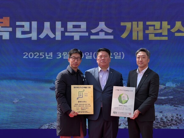 (왼쪽부터)김태숭 에너지효율화사업부장, 김병수 제주시 구좌읍 동복리 이장, 박찬혁 제주복합건설추진실장이 기념사진을 촬영하는 모습 / 한국동서발전