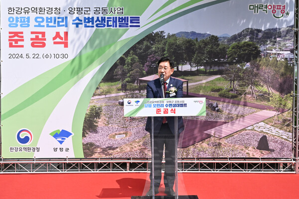 환경부는 지난 3월 24일 ‘특대고시 일부 개정안’을 고시하며 교육용 생태학습 선박 운행을 허용하고 파크골프장의 조건부 입지를 허용하는 내용을 발표했다./ 양평군 제공