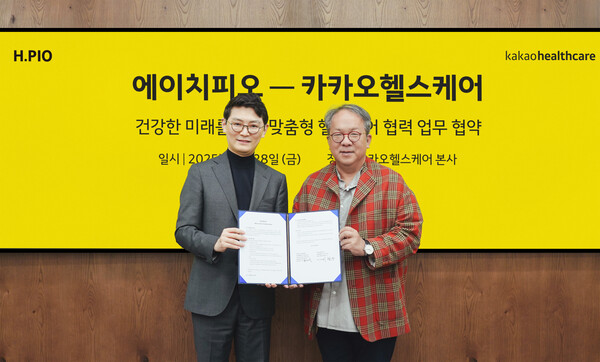 양사는 3월 28일 판교 카카오헬스케어 본사에서 ‘초개인화 건강관리 사업 협력’을 위한 업무협약식을 체결했다. (오른쪽부터) 황희 카카오헬스케어 대표이사, 이현용 에이치피오 의장./카카오헬스케어