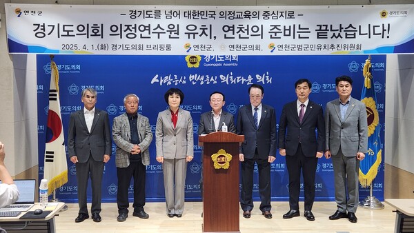 김 군수는 "도민 여러분과 관계자들의 적극적인 관심과 지지를 부탁드리며, 경기도의 밝은 미래와 연천군의 희망찬 내일을 함께 열어가길 희망한다"고 덧붙였다./ 김두일 기자