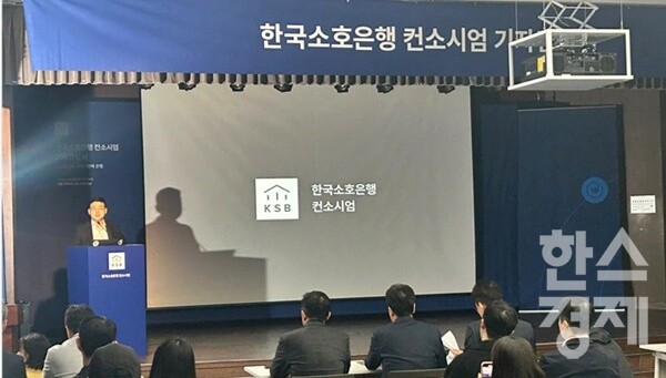 한국신용데이터가 이끄는 한국소호은행 컨소시엄이 1일 오전 서울 중구의 은행연합회에서 '한국소호은행, 소상공인을 위한 첫 번째 은행'이라는 주제로 기자간담회를 개최한 가운데 김동호 한국신용데이터 대표가 포부를 밝히고 있다. /이성노 기자 