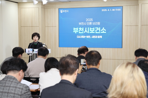 부천시(시장 조용익)가 시민 참여를 바탕으로 ‘건강도시 부천’을 실현하기 위한 대대적인 건강환경 조성에 나섰다./ 부천시 제공