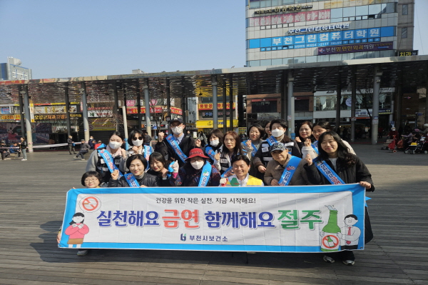 부천시는 시민들이 자발적으로 건강한 습관을 만들 수 있도록 모바일 걷기 플랫폼 ‘워크온’을 활용한 다양한 챌린지를 운영 중이다. /부천시 제공