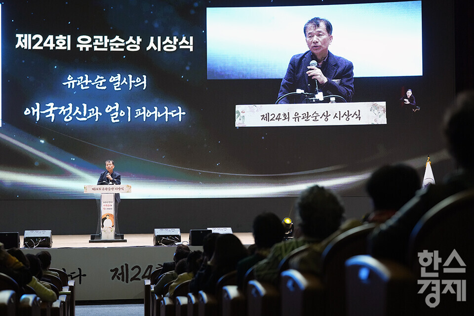 1일 오후 서울 코엑스에서 제24회 유관순상 시상식이 열리고 있다. 신병주 건국대학교 사학과 교수가 '독립운동의 아이콘 유관순 열사의 생애와 활동'이란 주제로 특별 강연을 하고 있다. /최대성 기자 dpdaesung@sporbiz.co.kr 2025.04.01.