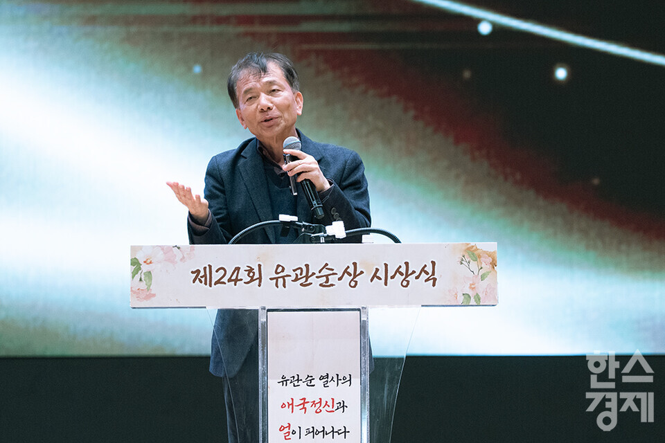 1일 오후 서울 코엑스에서 제24회 유관순상 시상식이 열리고 있다. 신병주 건국대학교 사학과 교수가 '독립운동의 아이콘 유관순 열사의 생애와 활동'이란 주제로 특별 강연을 하고 있다. /최대성 기자 dpdaesung@sporbiz.co.kr 2025.04.01.