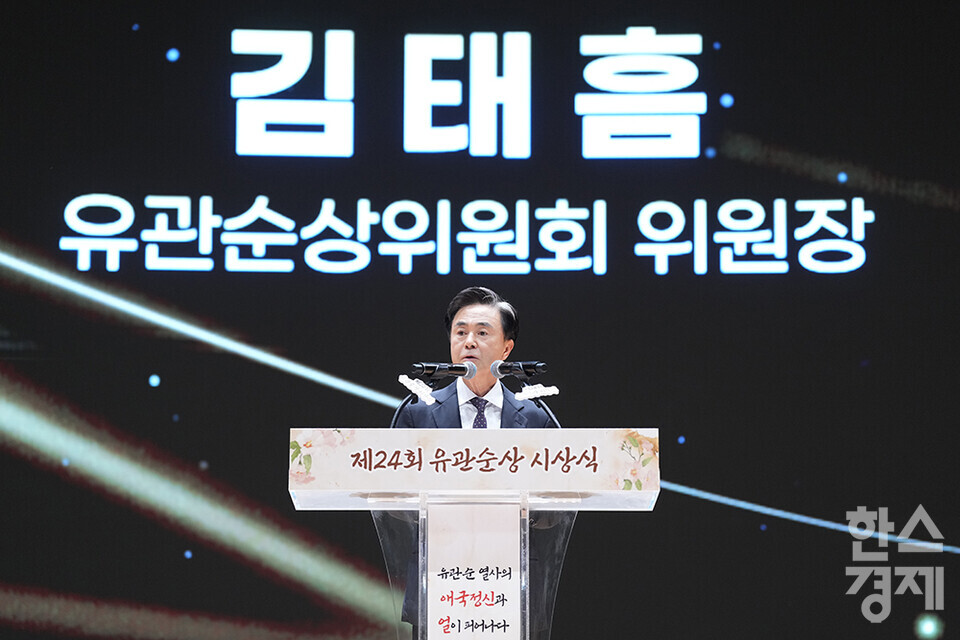 1일 오후 서울 코엑스에서 제24회 유관순상 시상식이 열리고 있다. 유관순상위원회 위원장인 김태흠 충남도지사가 식사를 하고 있다. /최대성 기자 dpdaesung@sporbiz.co.kr 2025.04.01.