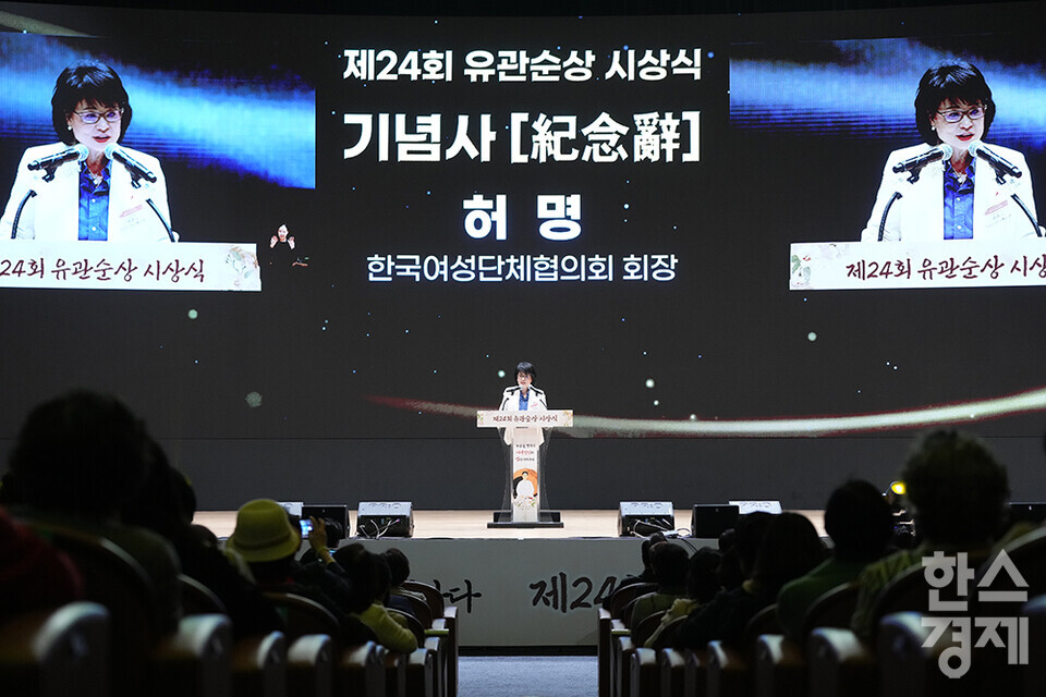 1일 오후 서울 코엑스에서 제24회 유관순상 시상식이 열리고 있다. 허명 한국여성단체협의회 회장이 기념사를 하고 있다. /최대성 기자 dpdaesung@sporbiz.co.kr 2025.04.01.