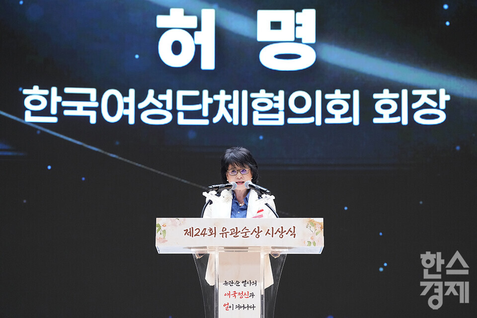 1일 오후 서울 코엑스에서 제24회 유관순상 시상식이 열리고 있다. 허명 한국여성단체협의회 회장이 기념사를 하고 있다. /최대성 기자 dpdaesung@sporbiz.co.kr 2025.04.01.