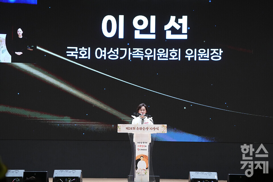 1일 오후 서울 코엑스에서 제24회 유관순상 시상식이 열리고 있다. 이인선 국회 여성가족위원회 위원장이 축사를 하고 있다. /최대성 기자 dpdaesung@sporbiz.co.kr 2025.04.01.