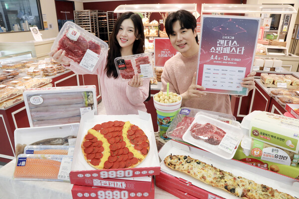 신세계그룹 제공