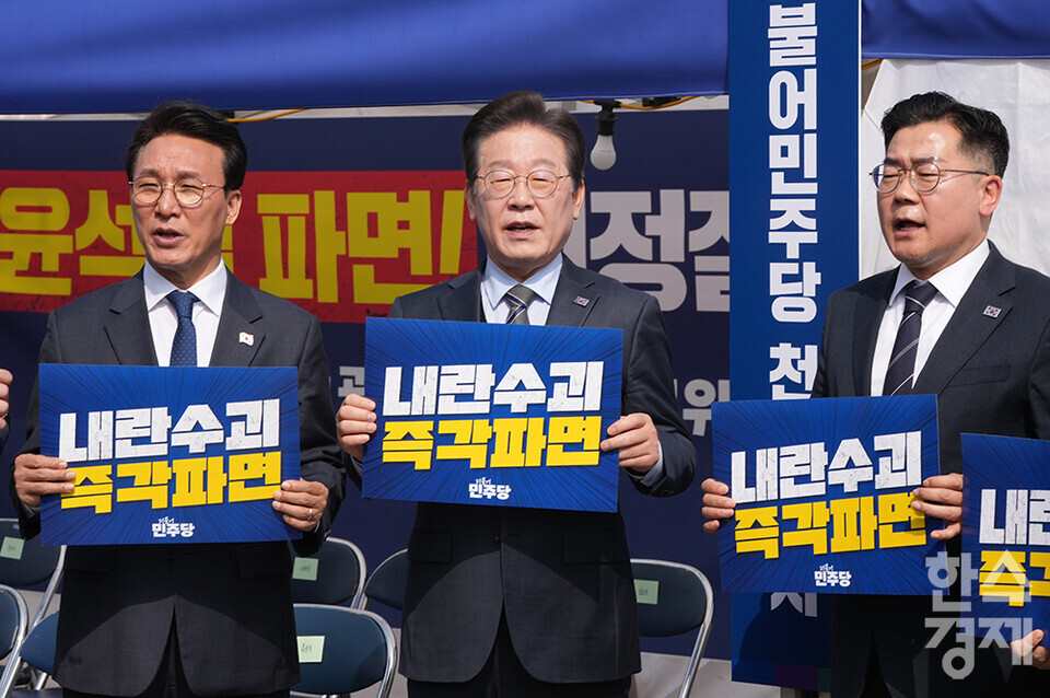 24일 서울 광화문 앞 민주당 천막당사에서 최고위원회의가 열리고 있다. 이날 이재명 더불어민주당 대표 및 지도부가 현판식을 마친 후 피켓을 들고 구호를 외치고 있다. /최대성 기자 dpdaesung@sporbiz.co.kr 2025.03.24.