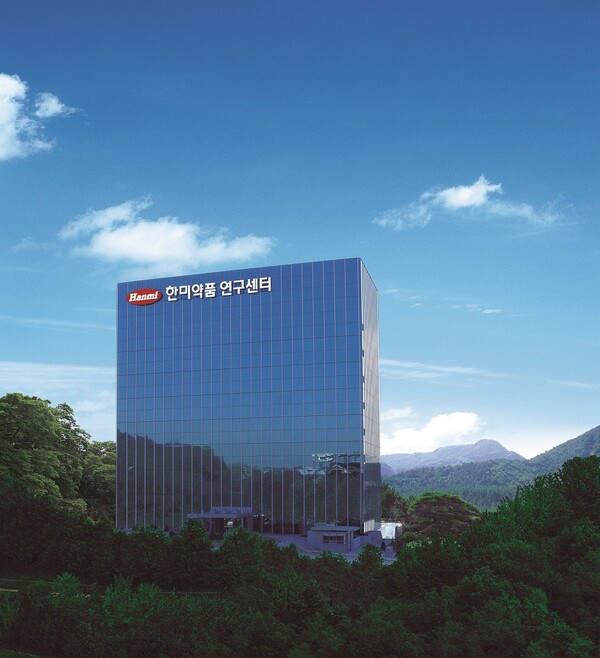 한미약품 연구센터 전경. /한미약품 제공