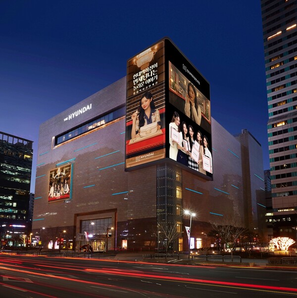 현대면세점 무역센터점 / 현대면세점 제공