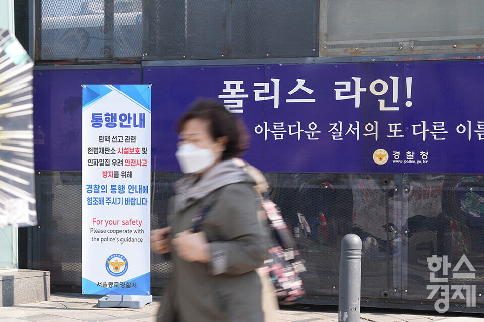 윤석열 대통령 탄핵 심판 선고일이 하루 남은 3일 오전 서울 종로구 안국역 인근에서 윤석열즉각퇴진·사회대개혁 비상행동과 야8당이 내란수괴 윤석열 8:0 파면 최후통첩 선포 기자회견을 하고 있다. 안국역 주변에 폴리스 라인이 설치돼 시민들의 통행이 제한되고 있다. /최대성 기자 dpdaesung@sporbiz.co.kr 2025.04.03.
