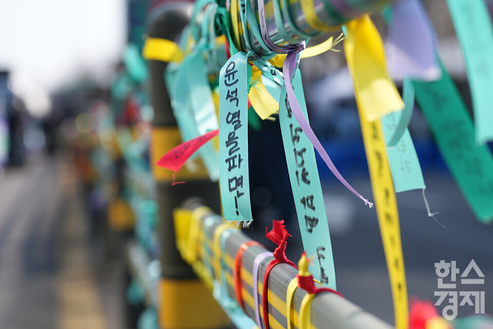 윤석열 대통령 탄핵 심판 선고일이 하루 남은 3일 오전 서울 종로구 안국역 인근에서 윤석열즉각퇴진·사회대개혁 비상행동과 야8당이 내란수괴 윤석열 8:0 파면 최후통첩 선포 기자회견을 하고 있다. 사진은 윤석열 대통령의 파면을 바라는 리본. /최대성 기자 dpdaesung@sporbiz.co.kr 2025.04.03.