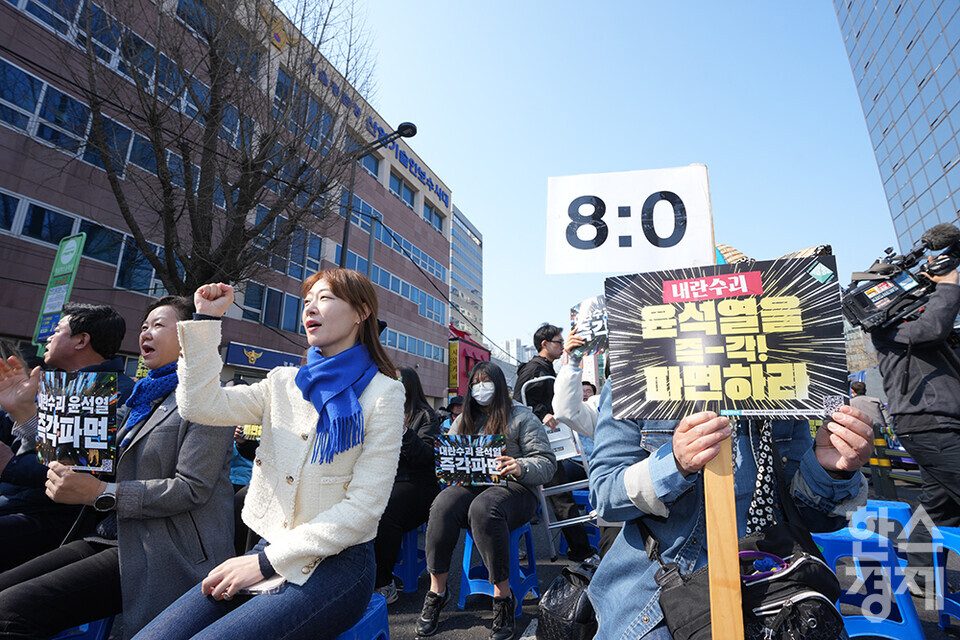 윤석열 대통령 탄핵 심판 선고일이 하루 남은 3일 오전 서울 종로구 안국역 인근에서 윤석열즉각퇴진·사회대개혁 비상행동과 야8당이 내란수괴 윤석열 8:0 파면 최후통첩 선포 기자회견을 하고 있다. 참석자들이 구호를 외치고 있다. /최대성 기자 dpdaesung@sporbiz.co.kr 2025.04.03.