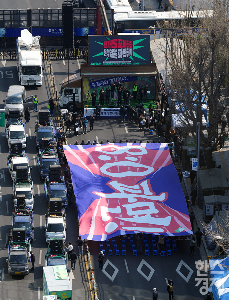 윤석열 대통령 탄핵 심판 선고일이 하루 남은 3일 오전 서울 종로구 안국역 인근에서 윤석열즉각퇴진·사회대개혁 비상행동과 야8당이 내란수괴 윤석열 8:0 파면 최후통첩 선포 기자회견을 하고 있다. 행사 말미에 '8:0 파면' 문구가 쓰여진 대형 현수막이 펼쳐지고 있다. /최대성 기자 dpdaesung@sporbiz.co.kr 2025.04.03.
