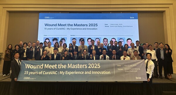 시지바이오가 중국 베이징에서 ‘운드 밋 더 마스터 2025 (Wound Meet the Masters 2025)’ 글로벌 세미나를 개최했다./시지바이오 제공