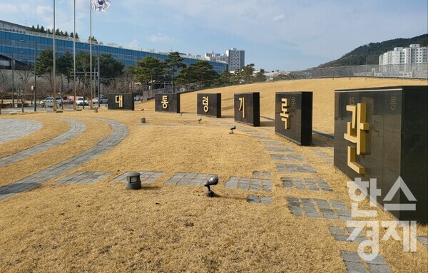 세종시 어진동에 위치한 대통령기록관/ 최창민 기자