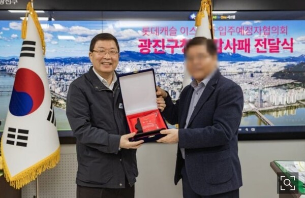 김경호 광진구청장이 입주자협의회로부터 감사패를 받고 있다. /사진=광진구