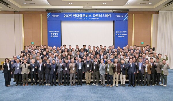 이규복 현대글로비스 대표(앞줄 왼쪽 열두 번째)와 참가자들이 지난 3일 라한셀렉트 경주 호텔에서 열린 '2025 파트너스데이'에서 기념 촬영을 하고 있다./현대글로비스