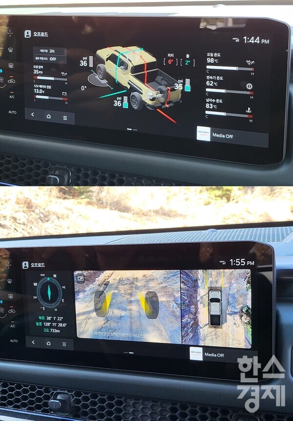 기아 '더 기아 타스만' 오프로드 페이지 모습/ 최창민 기자