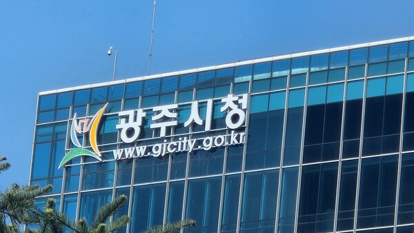 광주시(시장 방세환) ‘탄소중립 목재 교육 종합센터 조성 사업’이 행정안전부 지방재정 중앙투자심사를 조건부로 통과했다./ 김두일 기자