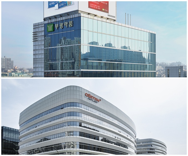 부광약품, 오스템임플란트가 산불 피해 지원 행렬에 동참했다. /각 사 제공