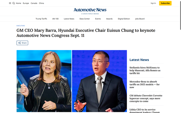 /오토모티브뉴스 갈무리