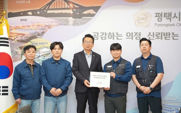 강정구 의장은 8일, 시의회 의장실에서 포승공단 내 평택공장 관계자들과의 접견을 통해 포승공단의 교통 문제 해결을 위한 의견을 청취하는 자리를 가졌다./ 평택시의회 제공