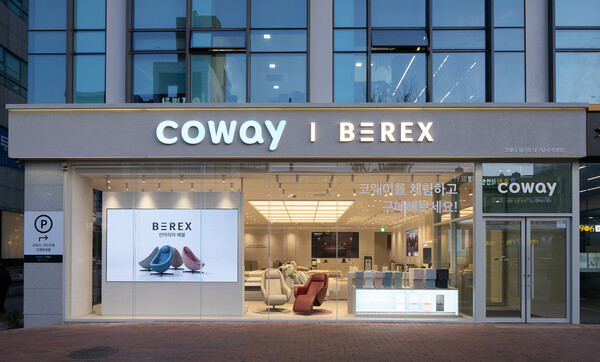 코웨이가 대구에 ‘코웨이 갤러리 대구 달서 직염점’을 오픈했다./코웨이