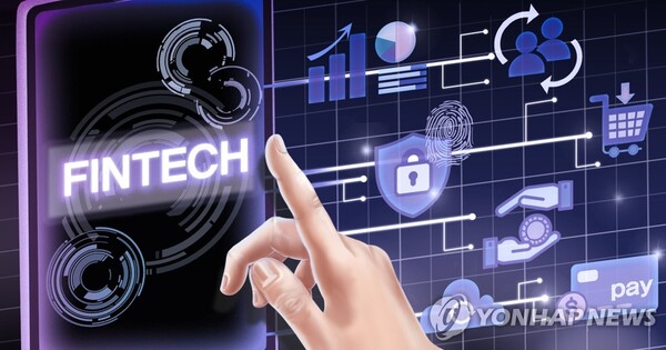 지난해 혁신금융서비스 신청 436건 중 당해 지정을 받은 건수는 총 207건으로 집계됐다. / 연합뉴스