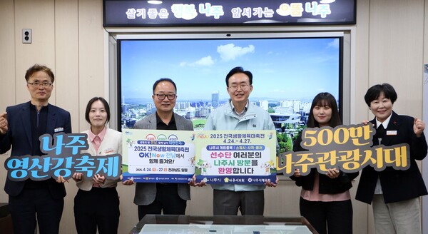 윤병태 시장이 2025년 전국생활체육대축전 릴레이 챌린지를 진행하고 있다. /사진=나주시