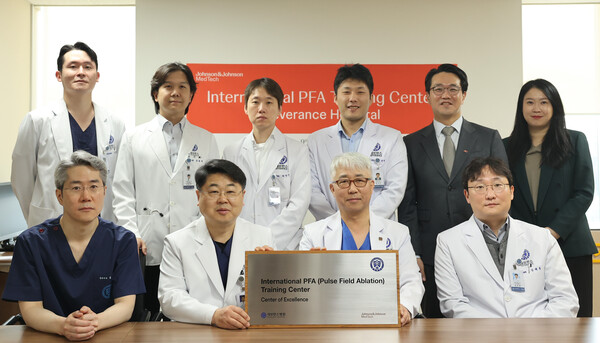 세브란스병원이 3D 펄스장 절제술 교육센터로 지정됐다./세브란스병원 제공