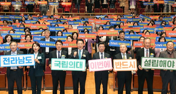 김영록 전라남도지사가 9일 광양 포스코 광양백운아트홀에서 열린 ‘제53회 보건의 날’ 기념행사에서 참석자들과 퍼포먼스를 하고 있다. /사진=전남도