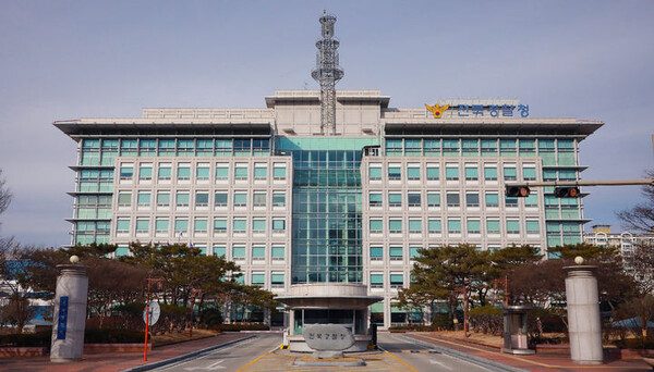 전북경찰청 전경./이인호 기자