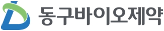 동구바이오제약 CI./동구바이오제약 제공