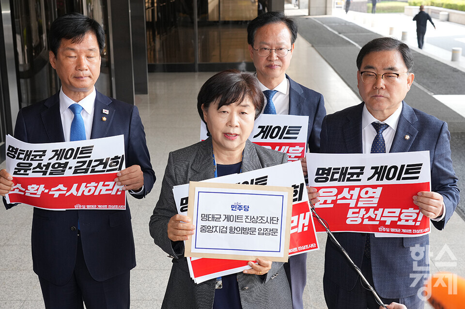 더불어민주당 명태균 게이트 진상조사단 서영교 단장, 김승원, 박균택, 송재봉, 허성무 위원이 10일 오전 서울중앙지검에서 윤석열-김건희 소환 수사 등 명태균 게이트의 철저한 수사를 촉구하는 항의방문을 하고 있다. /최대성 기자 dpdaesung@sporbiz.co.kr 2025.04.10.