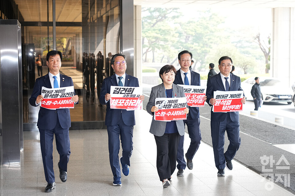 더불어민주당 명태균 게이트 진상조사단 서영교 단장, 김승원, 박균택, 송재봉, 허성무 위원이 10일 오전 서울중앙지검에서 윤석열-김건희 소환 수사 등 명태균 게이트의 철저한 수사를 촉구하는 항의방문을 하고 있다. /최대성 기자 dpdaesung@sporbiz.co.kr 2025.04.10.