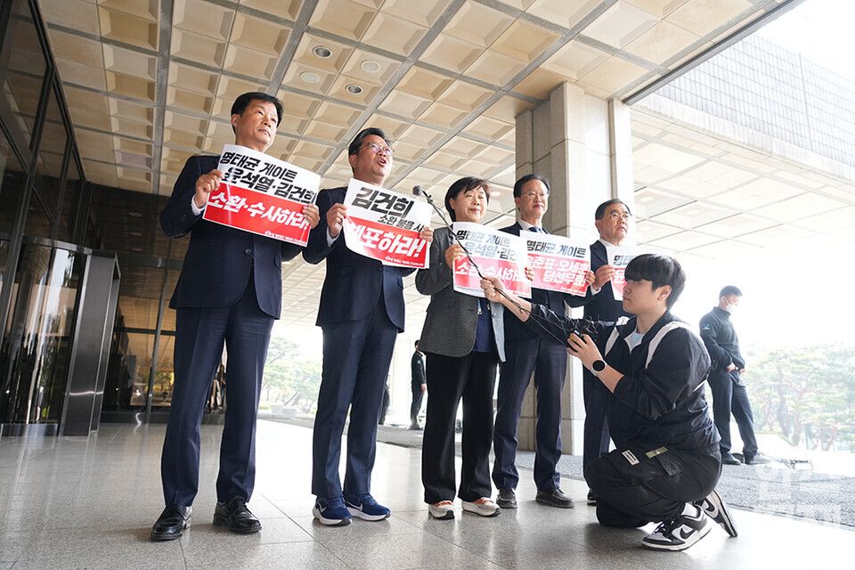 더불어민주당 명태균 게이트 진상조사단 서영교 단장, 김승원, 박균택, 송재봉, 허성무 위원이 10일 오전 서울중앙지검에서 윤석열-김건희 소환 수사 등 명태균 게이트의 철저한 수사를 촉구하는 항의방문을 하고 있다. /최대성 기자 dpdaesung@sporbiz.co.kr 2025.04.10.