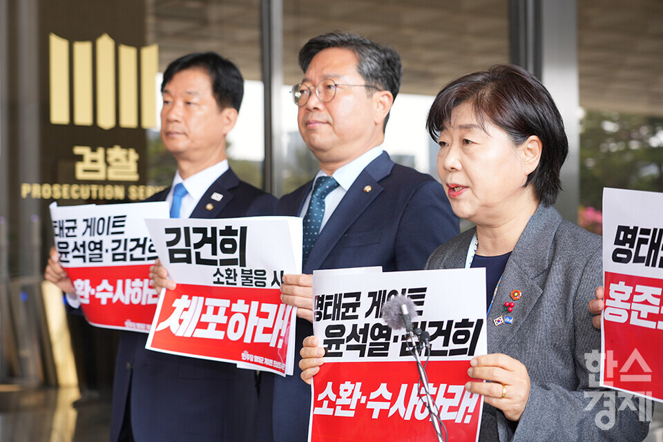 더불어민주당 명태균 게이트 진상조사단 서영교 단장, 김승원, 박균택, 송재봉, 허성무 위원이 10일 오전 서울중앙지검에서 윤석열-김건희 소환 수사 등 명태균 게이트의 철저한 수사를 촉구하는 항의방문을 하고 있다. /최대성 기자 dpdaesung@sporbiz.co.kr 2025.04.10.