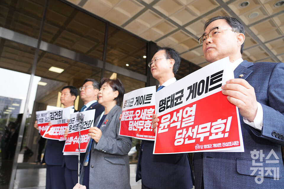 더불어민주당 명태균 게이트 진상조사단 서영교 단장, 김승원, 박균택, 송재봉, 허성무 위원이 10일 오전 서울중앙지검에서 윤석열-김건희 소환 수사 등 명태균 게이트의 철저한 수사를 촉구하는 항의방문을 하고 있다. /최대성 기자 dpdaesung@sporbiz.co.kr 2025.04.10.