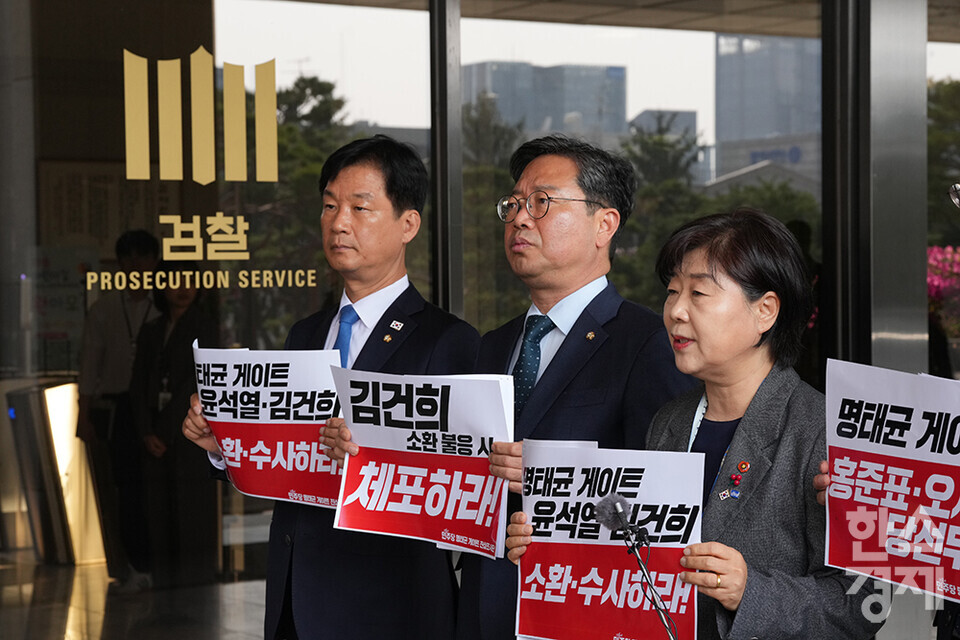 더불어민주당 명태균 게이트 진상조사단 서영교 단장, 김승원, 박균택, 송재봉, 허성무 위원이 10일 오전 서울중앙지검에서 윤석열-김건희 소환 수사 등 명태균 게이트의 철저한 수사를 촉구하는 항의방문을 하고 있다. /최대성 기자 dpdaesung@sporbiz.co.kr 2025.04.10.