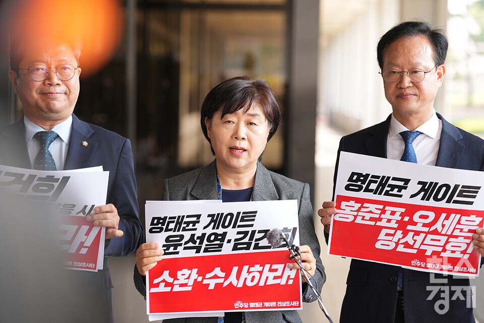 더불어민주당 명태균 게이트 진상조사단 서영교 단장, 김승원, 박균택, 송재봉, 허성무 위원이 10일 오전 서울중앙지검에서 윤석열-김건희 소환 수사 등 명태균 게이트의 철저한 수사를 촉구하는 항의방문을 하고 있다. /최대성 기자 dpdaesung@sporbiz.co.kr 2025.04.10.