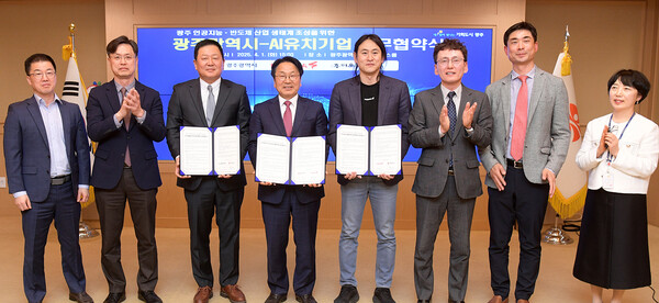강기정 광주시장과 관계자들이 AI생태계 조성을 위한 업무협약식을 가진 후 기념촬영을 하고 있다. /사진=광주시